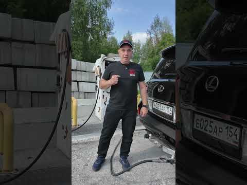 Как правилньно заправлять авто на ГАЗУ!
