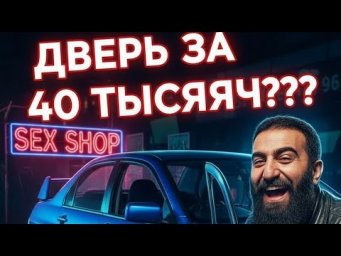 Самый смешной торг с армянином//Секс-шоп и перекупы//Продавец-похерист
