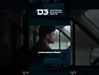 D3 Foton View: Последняя миля... тизер