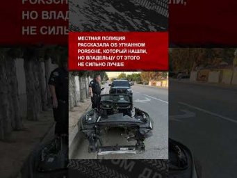 Никогда не бросай свою тачку без присмотра в Лос-Анджелесе. Там вот что бывает