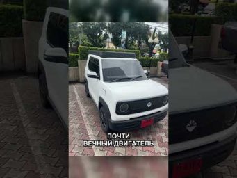 EV с солнечной панелью: почти вечный двигатель?