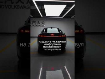 #audi #a5 ну реально же кайф автомобиль ?