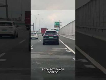 Что значат бирюзовые огни на машине в Китае?