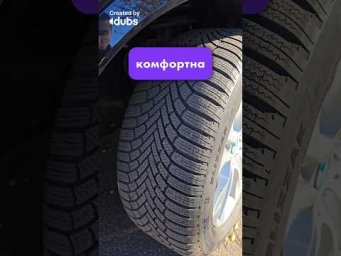 Bridgestone Blizzak 6
