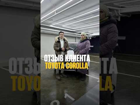 ОТЗЫВ TOYOTA COROLLA