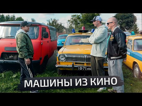 Самые крутые машины из кино | Подкаст