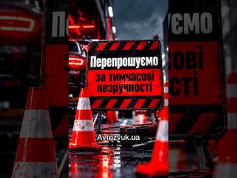 ⚠️Важлива інформація⚠️