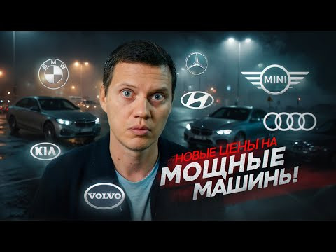 Что покупать, если нужно больше 160 сил? Что покупать, если нужно больше 160 сил?