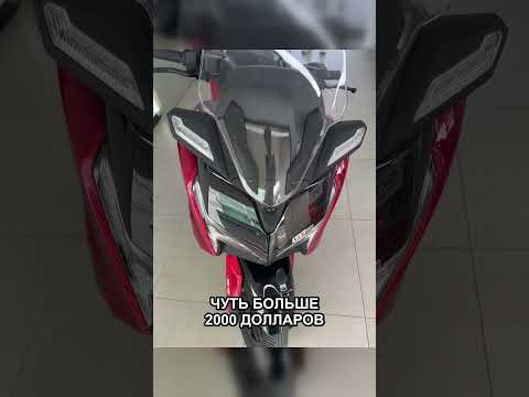 Электроскутер за $2000: две батареи и 150 км хода Электроскутер за $2000: две батареи и 150 км хода