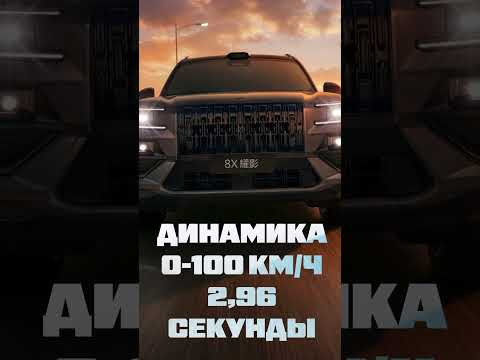 Самый быстрый!  Но все молчат почему? Зикер 8Х