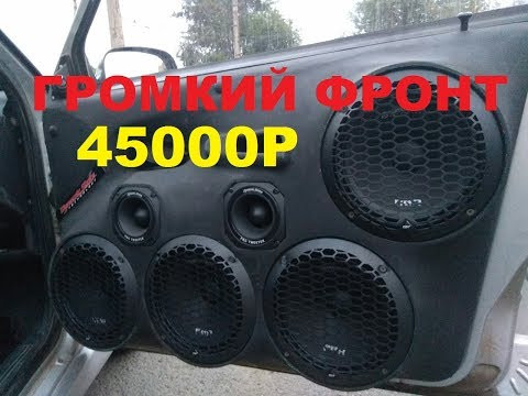 45000р на ФРОНТ: Dynamic State + URAL