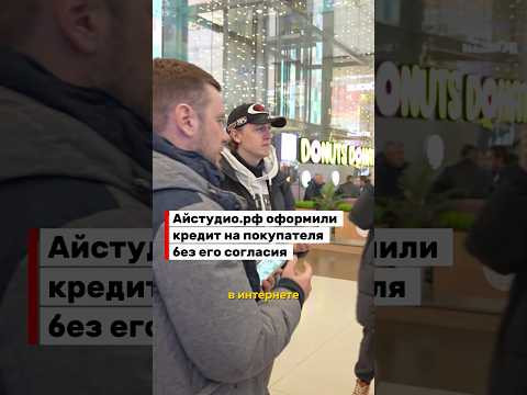 Полный выпуск на канале – @Yardrey #айстудио#ярдрей#yardrey#айфоны#москва Полный выпуск на канале – @Yardrey #айстудио#ярдрей#yardrey#айфоны#москва