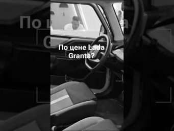 Это - Вьетнамская Lada ???