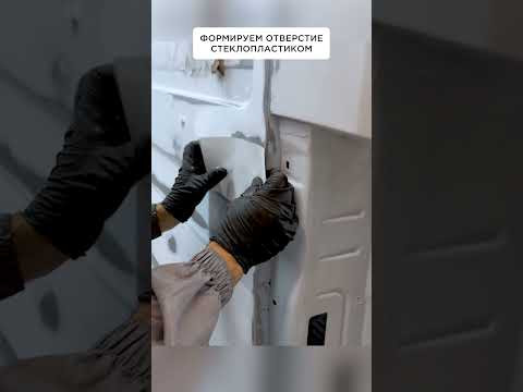 Делаем заплатку из стекловолокна Делаем заплатку из стекловолокна