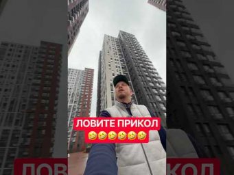 КАК ВАМ ЭТА ДЕТСКАЯ ПЛОЩАДКА