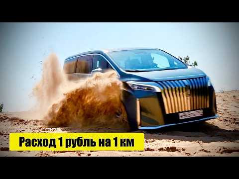 Wey 80.Полный привод и 487 сил. Тест-драйв. Anton Avtoman. Wey 80.Полный привод и 487 сил. Тест-драйв. Anton Avtoman.