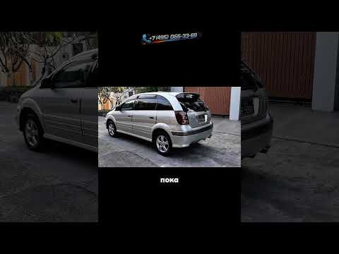 TOYOTA NADIA - СЕМЕЙНЫЙ МИНИВЕН ДО 500К #автоподбор #подборавто #ильяушаев #надежныеавто TOYOTA NADIA - СЕМЕЙНЫЙ МИНИВЕН ДО 500К #автоподбор #подборавто #ильяушаев #надежныеавто