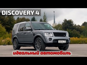 Самый идеальный автомобиль!