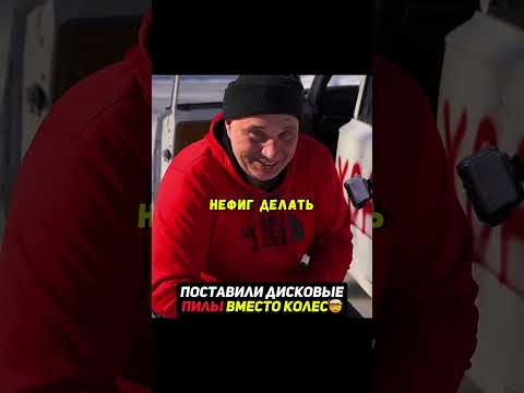 Диски от циркулярной пилы вместо колес Диски от циркулярной пилы вместо колес