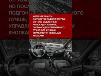 Эти Ладу Гранту и Восьмёрку разделяют 35 лет. А какая из машин лучше в современных условиях?