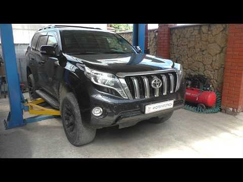 Замена сайлентблоков нижних рычагов на Toyota Land Cruiser Prado 3,0D Тойота Ленд Крузер Прадо 2010