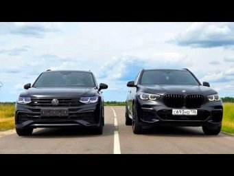 TIGUAN 2.0T 300л.с. vs BMW X5 3.0D 340л.с. vs AUDI SQ8 4.0D 420л.с. LANCER 10 2.4 vs HONDA ACCORD 10