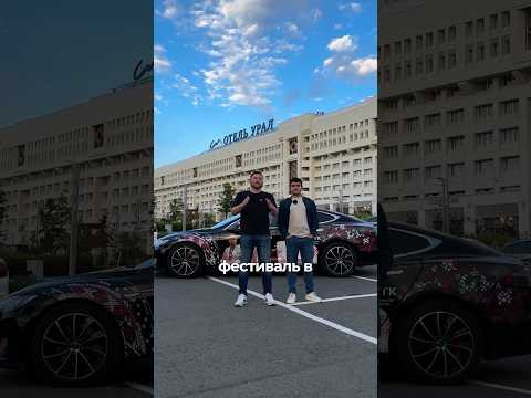 САМЫЙ МАСШТАБНЫЙ ФЕСТИВАЛЬ ПЕРМИ 2026 