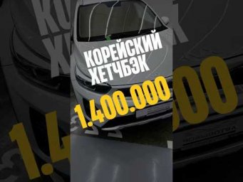 Рассчитай цену авто из Кореи/Китая с выгодой до 30% &mdash; жми в ТГ-бот https://t.me/autoviborekb