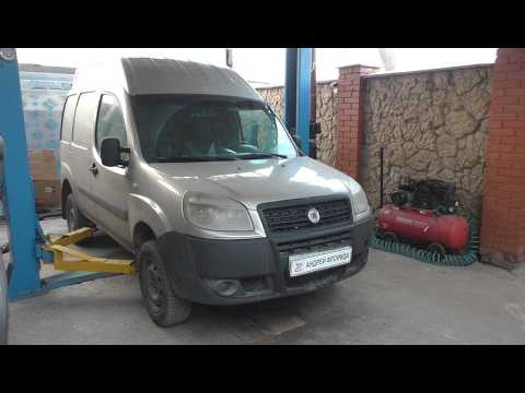 Замена заднего амортизатора и серьги рессоры на FIAT Doblo Cargo 1,3 Multijet Фиат Добло 2008 Замена заднего амортизатора и серьги рессоры на FIAT Doblo Cargo 1,3 Multijet Фиат Добло 2008