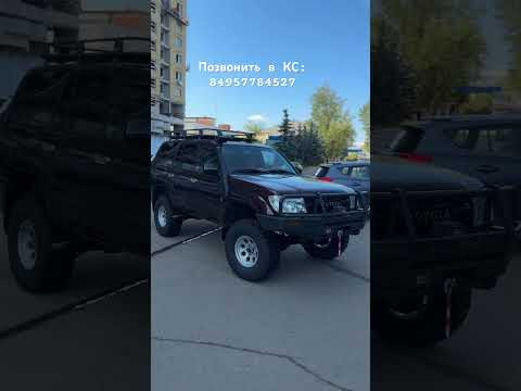 Toyota Land Cruiser 105 #авто #новости #машины #автомобили #автообзор #auto #cars Toyota Land Cruiser 105 #авто #новости #машины #автомобили #автообзор #auto #cars