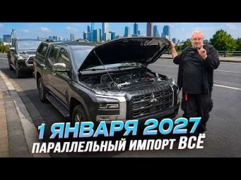 Теперь у нас не всё как у всех!
