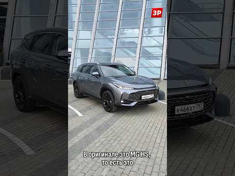 На новые Москвичи объявили цены! Продажи начнутся с недели на неделю #зарулем #shorts #москвич На новые Москвичи объявили цены! Продажи начнутся с недели на неделю #зарулем #shorts #москвич