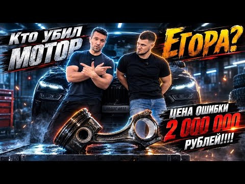 Цена ошибки 2000000руб!!!! Цена ошибки 2000000руб!!!!
