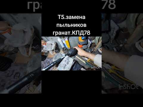 Т5. Рассыпалась граната,как собрать гранату Т5. Рассыпалась граната,как собрать гранату