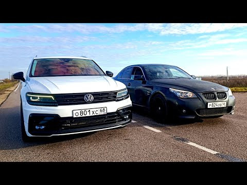 Дикий ТИГУАН против ВСЕХ. TIGUAN 2.0T 500л.с. vs BMW 535I E60 500л.с vs AUDI S3 400л.с. Дикий ТИГУАН против ВСЕХ. TIGUAN 2.0T 500л.с. vs BMW 535I E60 500л.с vs AUDI S3 400л.с.