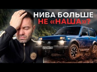 2 млн за Ларгус // Нива больше не &laquo;наша&raquo;? // &laquo;Права&raquo; на удаленке?