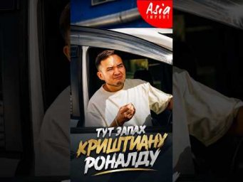 Привезём для Вас автомобиль с любым запахом