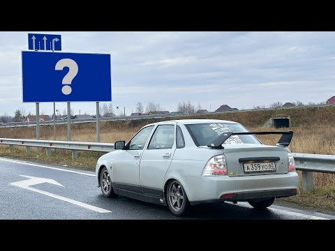 ПОЕЗДКА НА ЗЛЮЩЕЙ ПРИОРЕ! ОБЪЕЗЖАЕМ ПОСТЫ ДПС! ВАЛИМ НА ВСЕ БАБКИ!