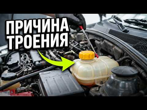 Почему машина плохо заводится и троит на холодную? Самая опасная причина Почему машина плохо заводится и троит на холодную? Самая опасная причина