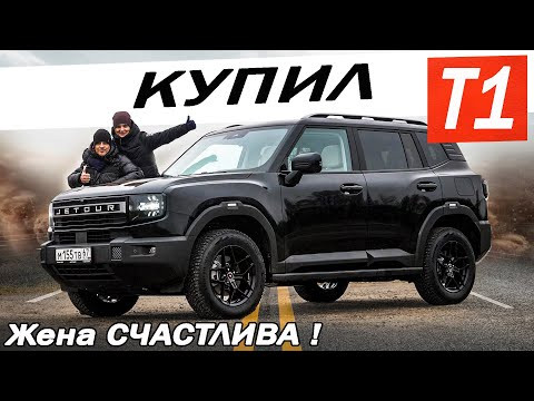 Купил ВТОРОЙ, почему ДЖЕТУР Т1 / JETOUR T1 ЛУЧШИЙ среди равных? ДАРГО и МОНДЖАРО не рассматривал. Купил ВТОРОЙ, почему ДЖЕТУР Т1 / JETOUR T1 ЛУЧШИЙ среди равных? ДАРГО и МОНДЖАРО не рассматривал.
