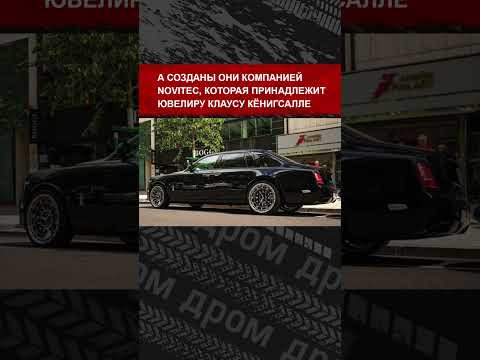 Возможно, это самые дорогие колёсные диски в мире Возможно, это самые дорогие колёсные диски в мире