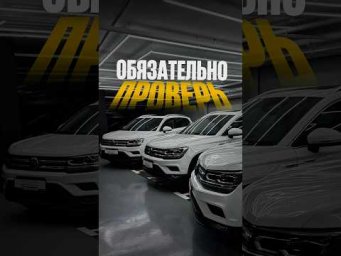 Рассчитай цену авто из Кореи/Китая с выгодой до 30% &mdash; жми в ТГ-бот! Ссылка в описании