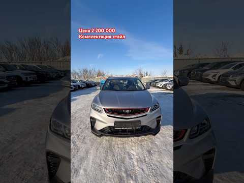 ЧТО ТВОРИТСЯ?! BELGEE X50 ПО ЦЕНЕ LADA VESTA SW CROSS. АвтоВАЗ сравнялся с Китаем.