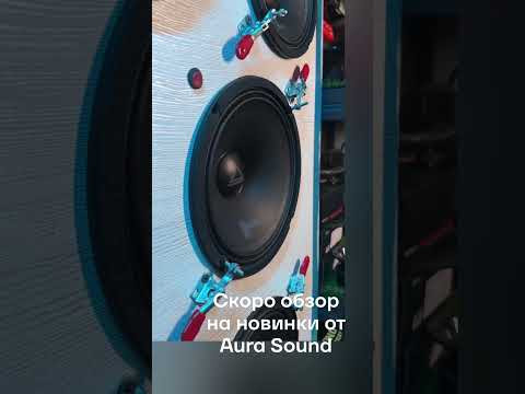 Aura MONSTRO Aura MONSTRO