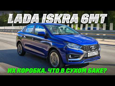 Lada Iskra + Китайская механика: СЭКОНОМИТ ИЛИ РАЗОРИТ? На бездорожье и в городе Lada Iskra + Китайская механика: СЭКОНОМИТ ИЛИ РАЗОРИТ? На бездорожье и в городе
