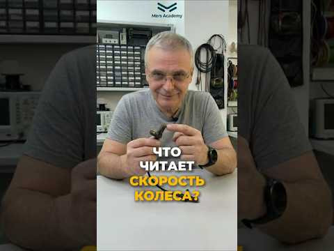 Почему ABS на самом деле не уменьшает тормозной путь?