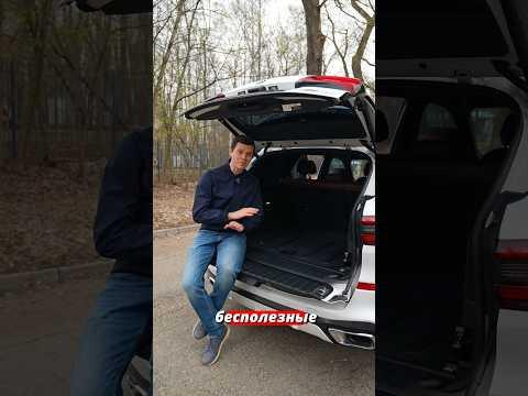 Минусы BMW X5 Минусы BMW X5