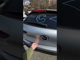 MAZDA 3 поехала к своему владельцу. Ещё один довольный клиент и ещё одна выполненная задача