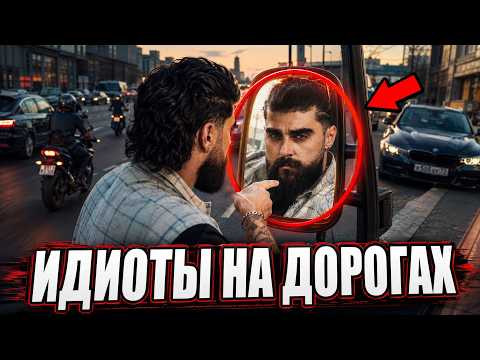Я ЗА РУЛЕМ 15 ЛЕТ И ВОТ ЧТО Я ПОНЯЛ