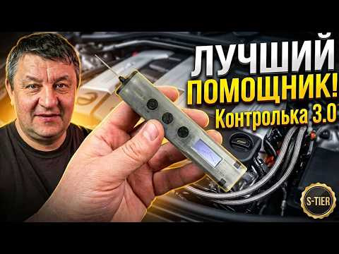 Контролька 3.0. Мои впечатления. Поговорим о новом помощнике Контролька 3.0. Мои впечатления. Поговорим о новом помощнике